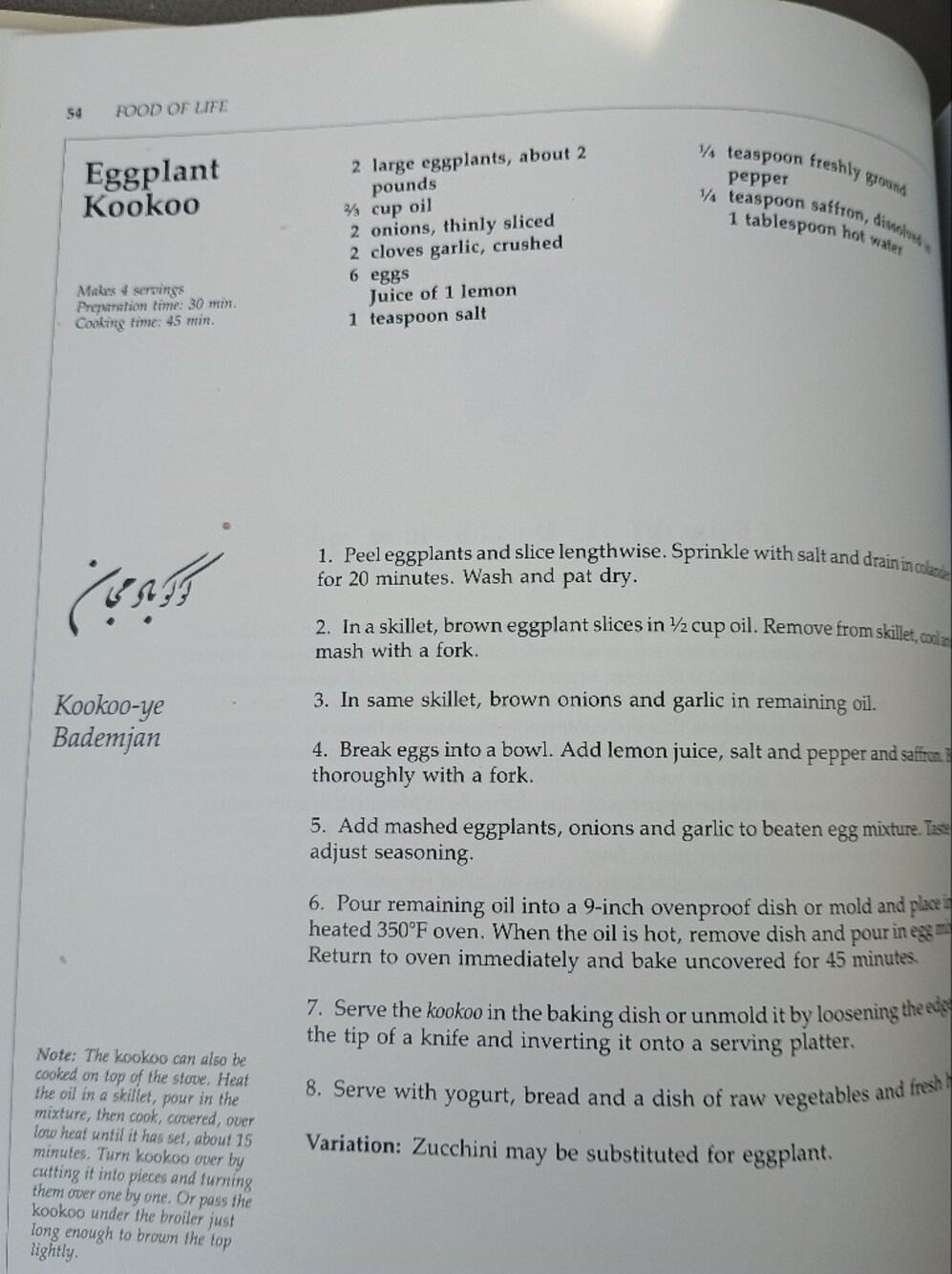 Food of life Persian cookbook - Picture 9 of 12